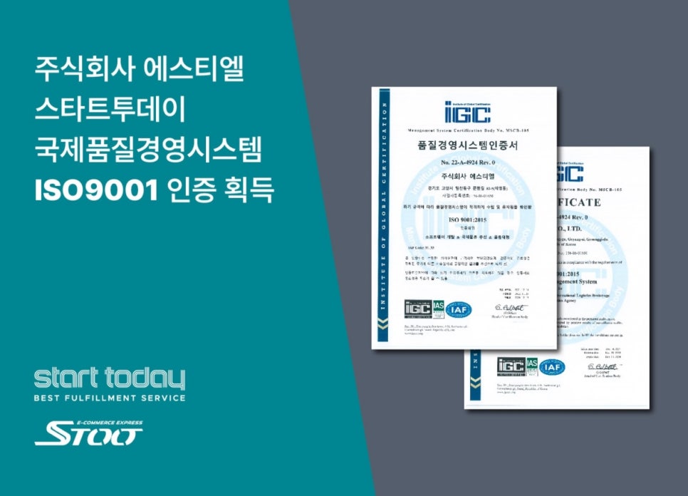 셀러서비스 주식회사 이미지