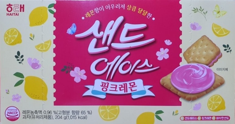 레몬에이스 이미지
