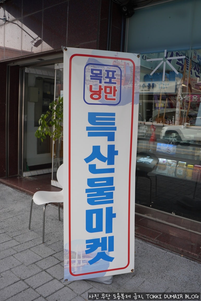 바다젓갈상회 이미지