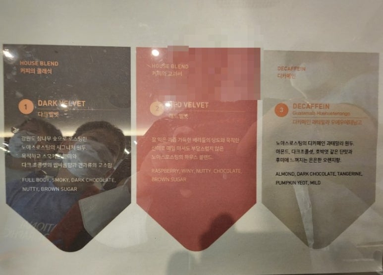 노아스로스팅을지 이미지