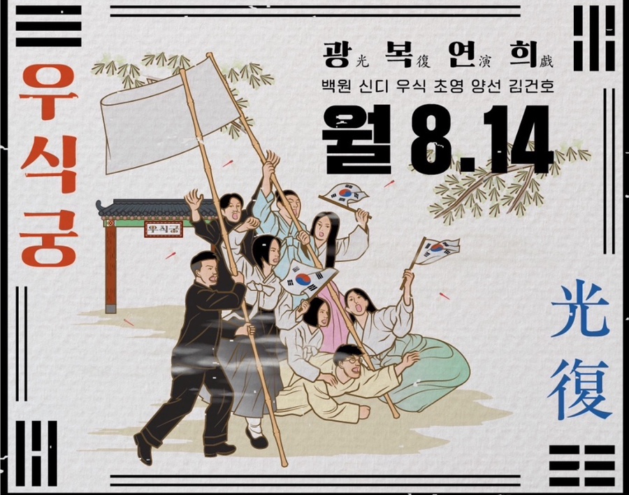 광복포차 이미지