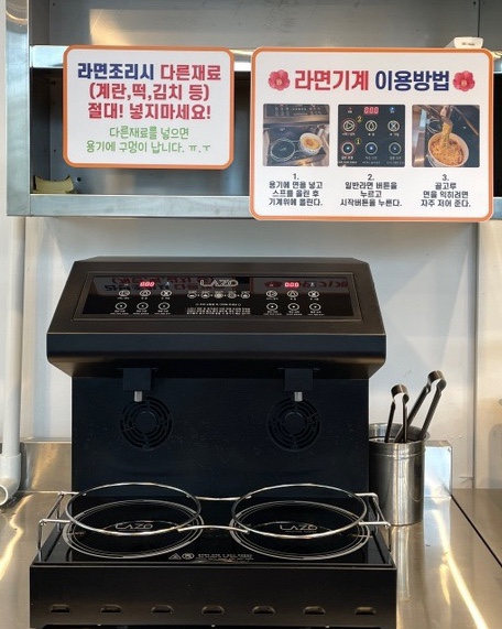 한강떡방앗간 이미지