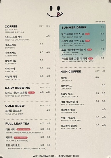 노티드여의도IFC 이미지