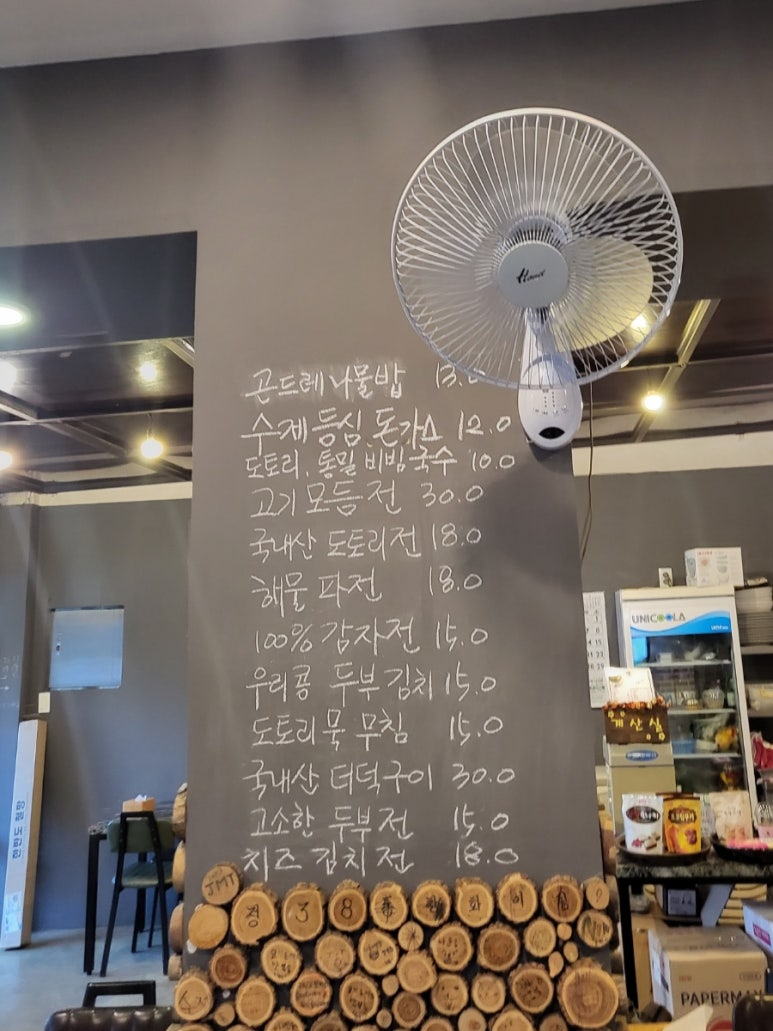 꽃길로731 이미지