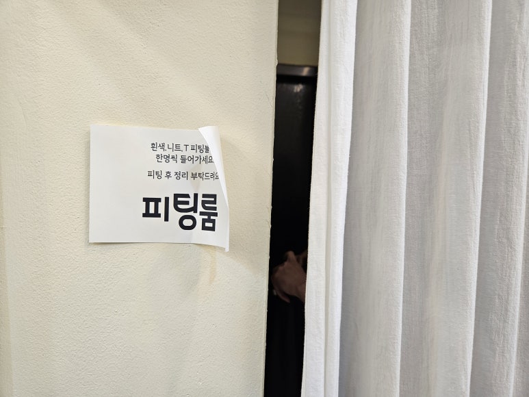 온 앤 오프 (on & off) 이미지