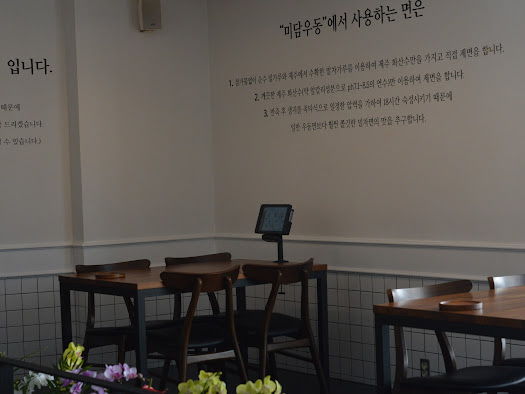 한라미담우동 이미지