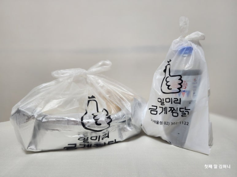일미리금계찜닭가재울점 이미지