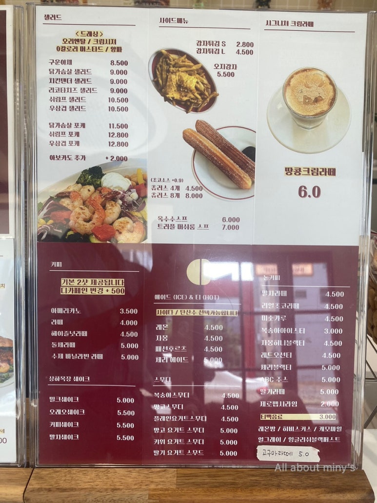 사랑해베이글 김해율하점 이미지