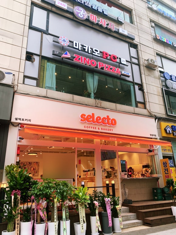 지노피자 이미지