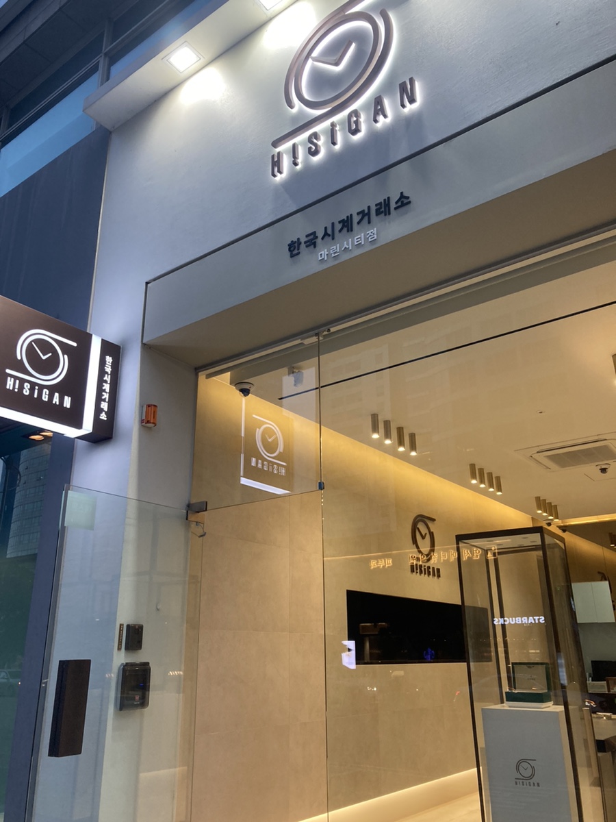 광내는남자 이미지
