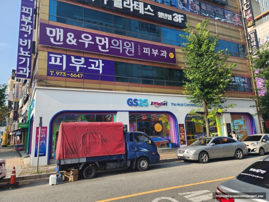 지에스25(GS25)광주본점 이미지