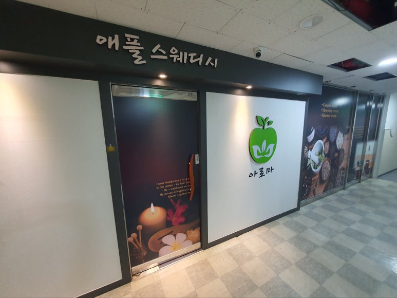 후스웨디시 이미지
