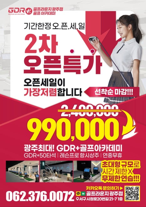 진단플러스 이미지