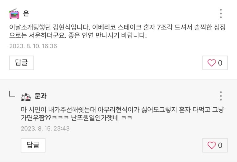 한일마트(3차) 이미지