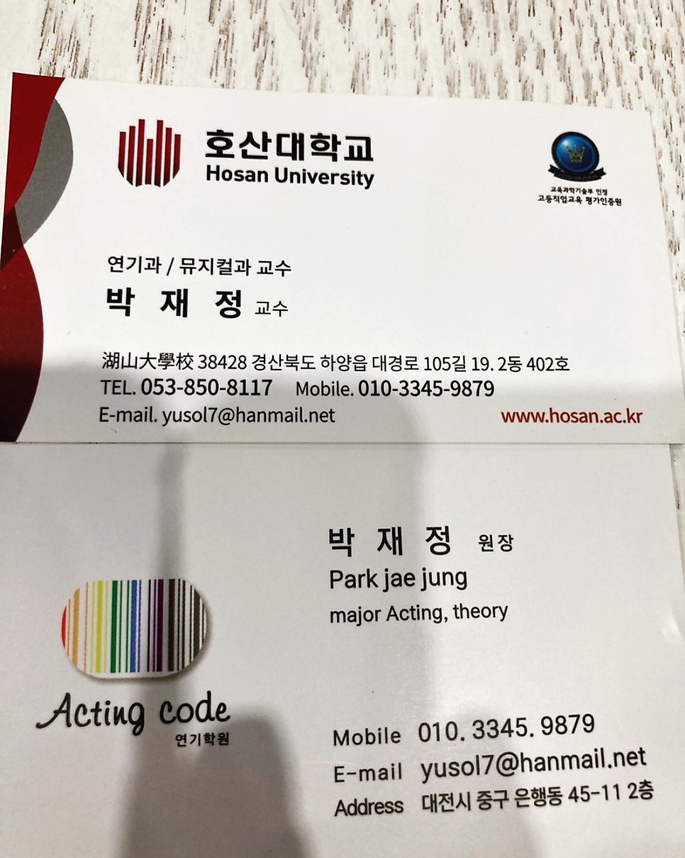 액팅코드연기학원 이미지
