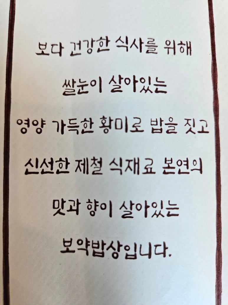 로송 이미지