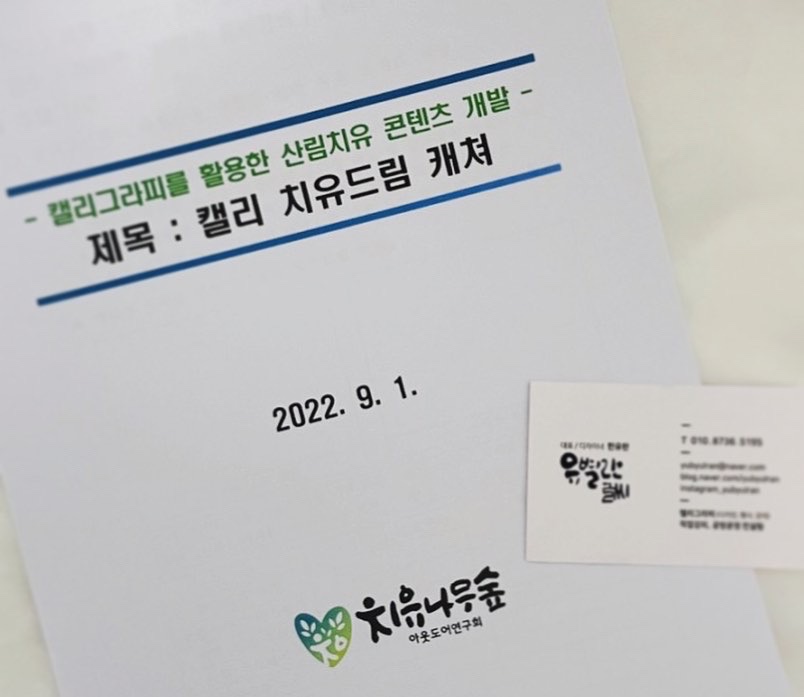 유별란디자인 이미지