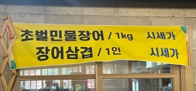 육학년 육반 이미지
