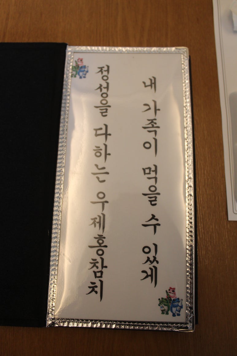 안참치 이미지