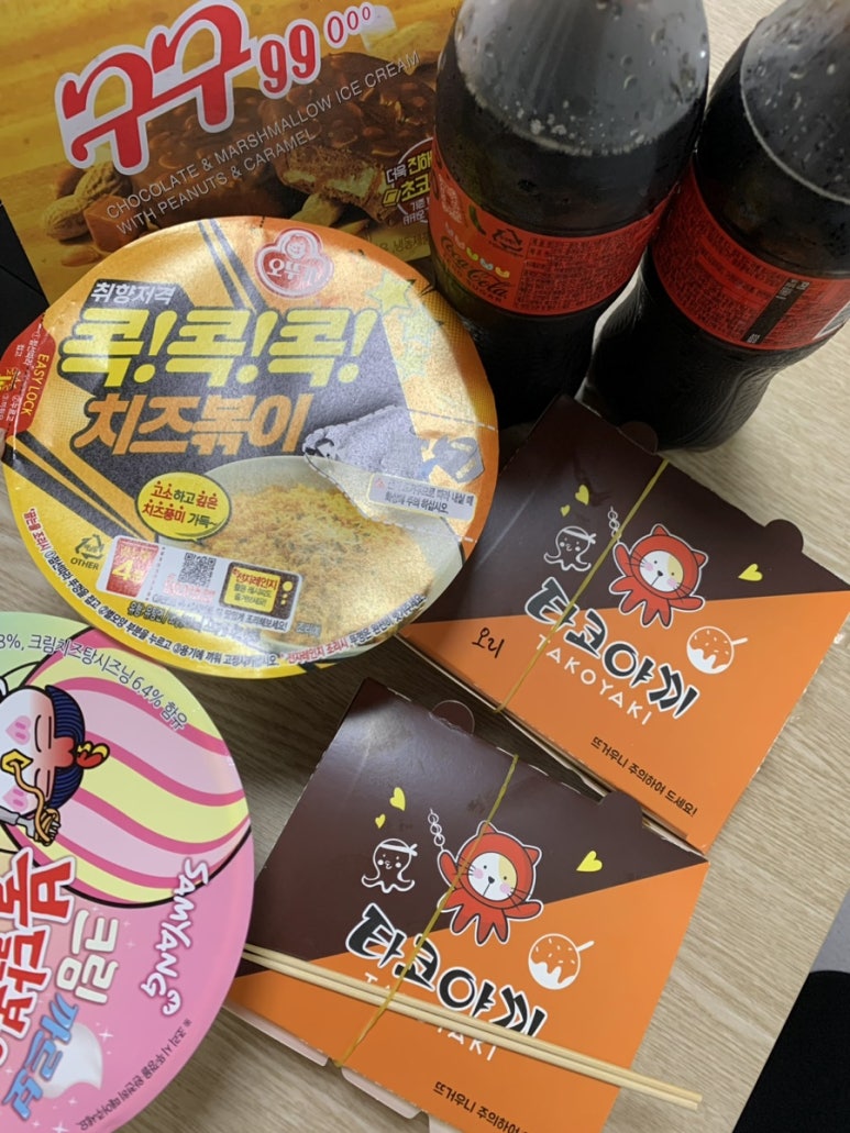 타코야끼에반한커피 이미지