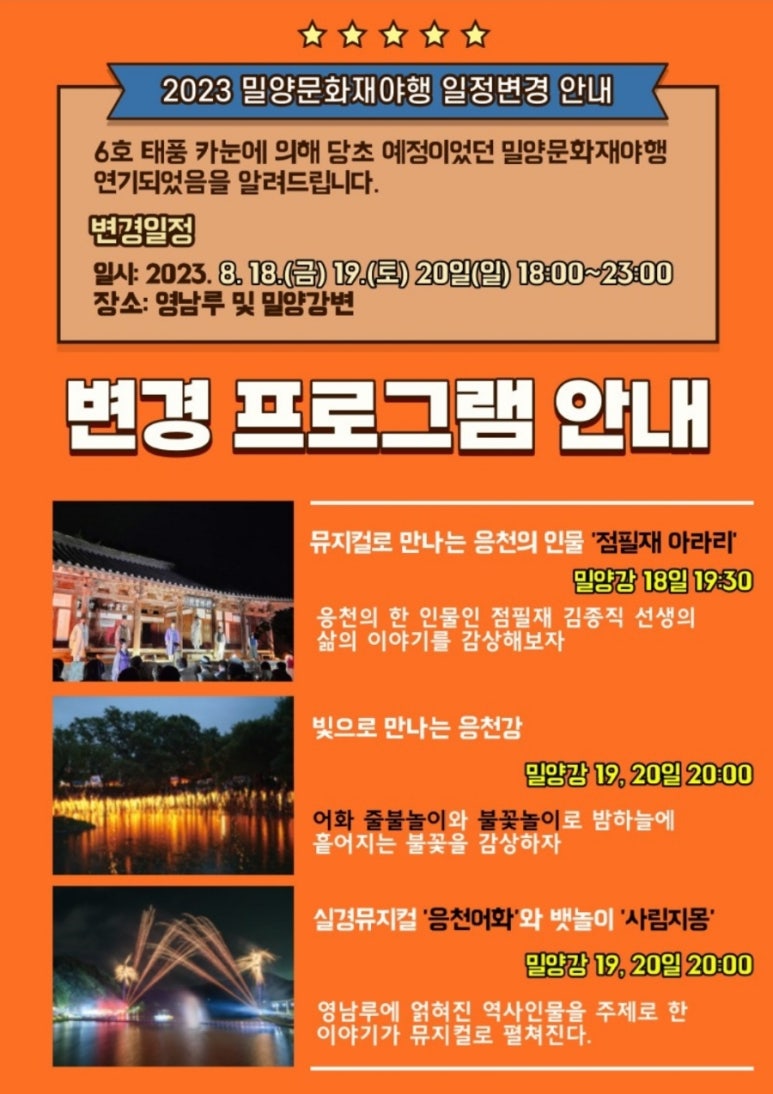 연우야미 이미지