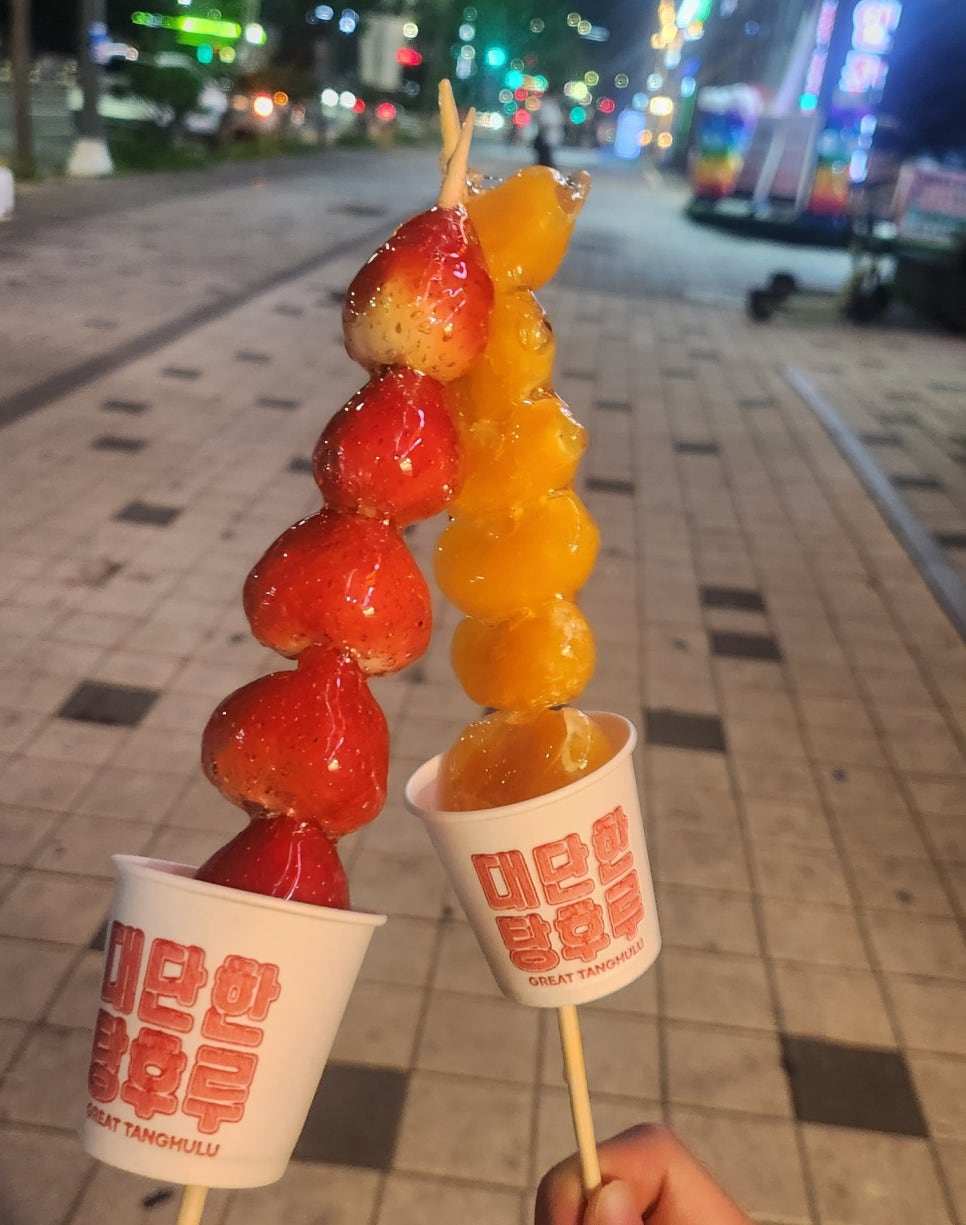방가탕후루 이미지
