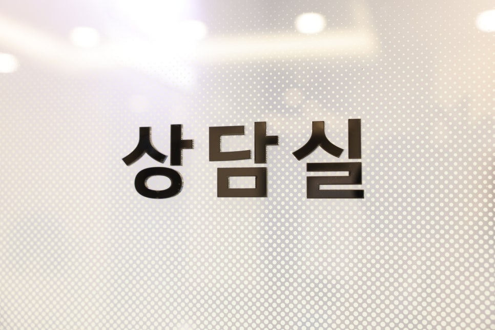 별내우리치과의원 이미지