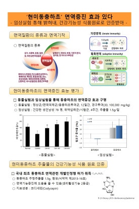 주성에너지 이미지