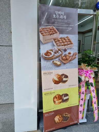 복호두익산 이미지