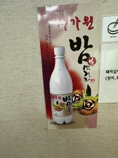 촌돼지마을 이미지