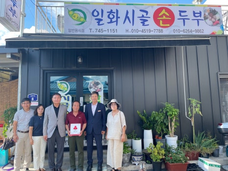생명이있는가게 이미지