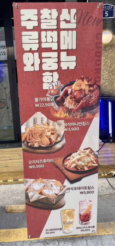 구도로통닭평택역점 이미지