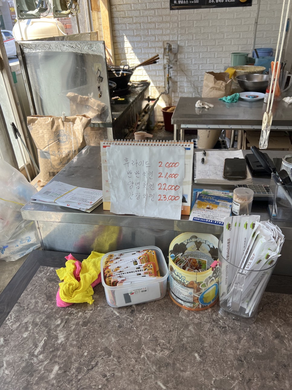 양동닭전머리통닭 이미지