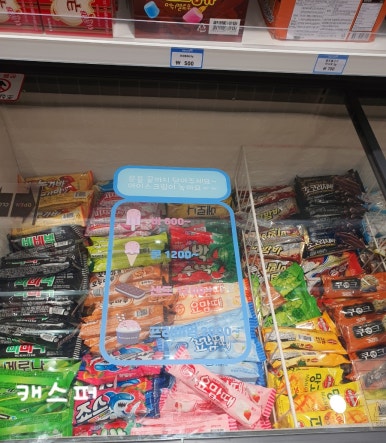 아이스크림스토리한티역점 이미지