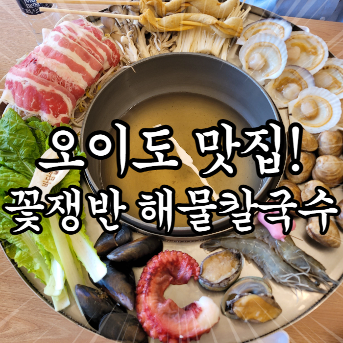 바담식당 이미지