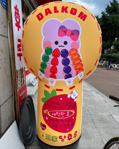 서울아동병원(내서읍) 이미지