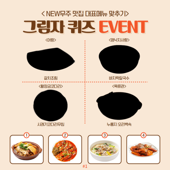 더무주 이미지