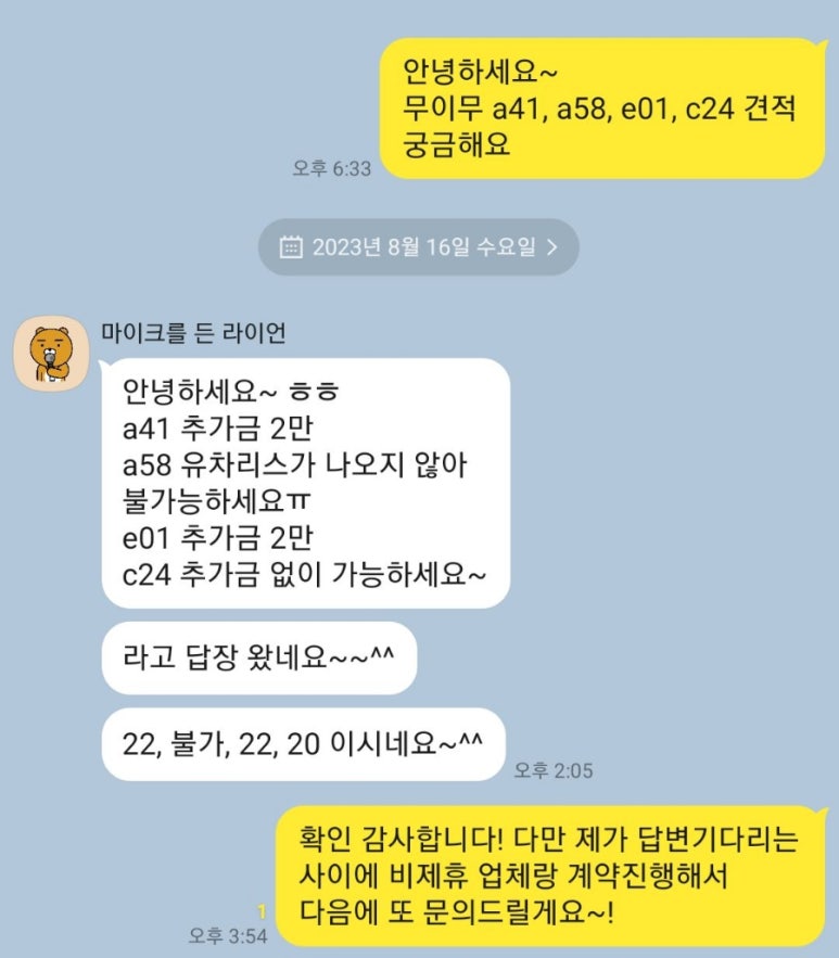유어무이 이미지