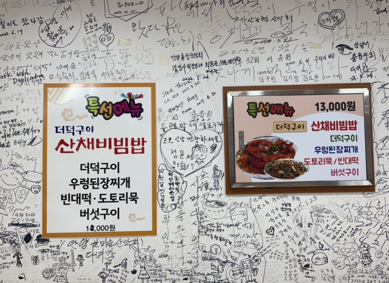 갈산식당 이미지