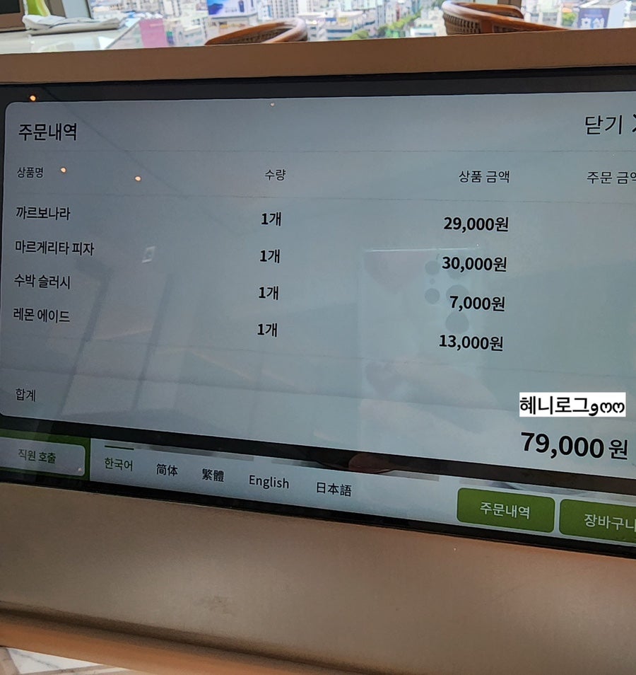 홍홍분식 이미지