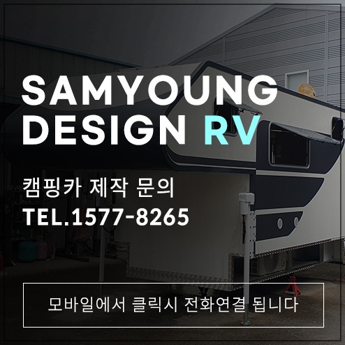 삼영디자인 이미지