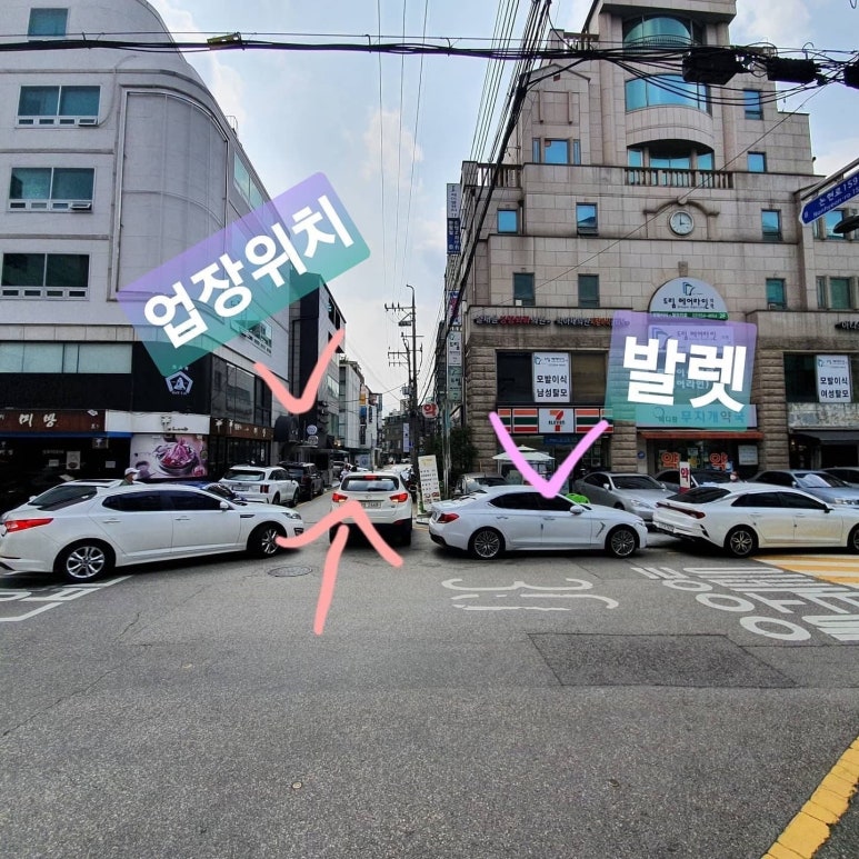 바 밀라(BAR MILA) 이미지