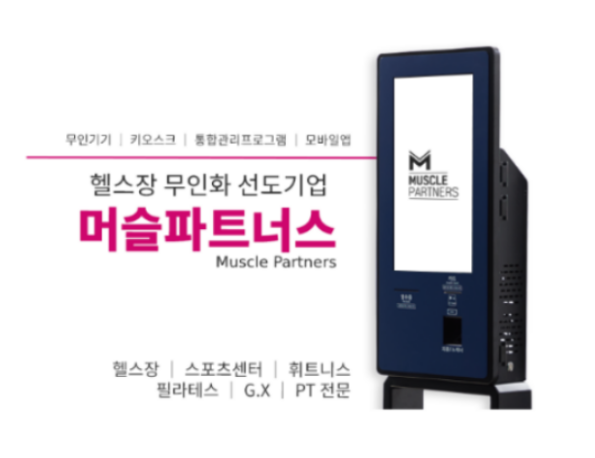 고릴라GYM 이미지