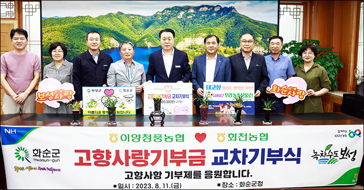 회천사랑 이미지