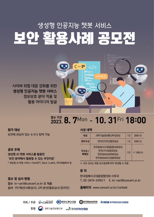 인공지능직업능력개발원 이미지