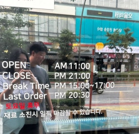 긴자료코 마곡점 이미지