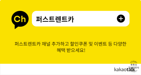 신형렌트카 이미지