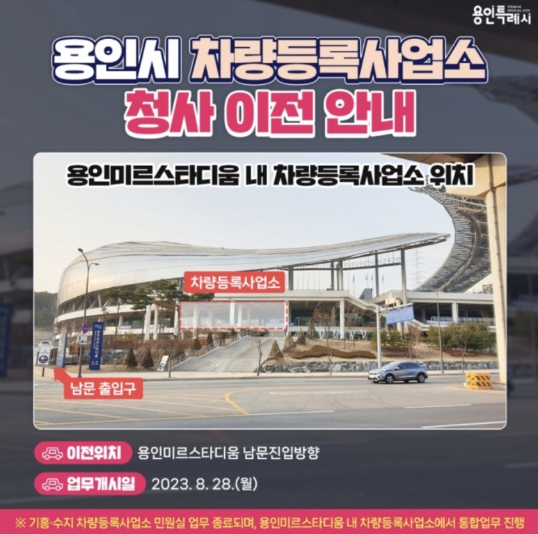 미르행정사사무소 이미지