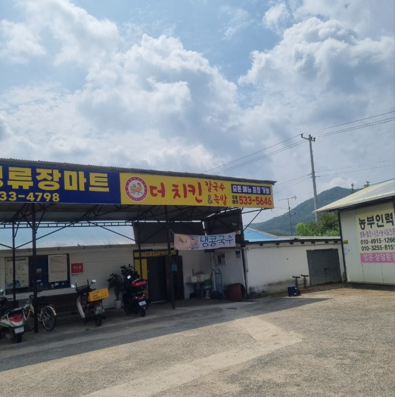 낙서정류소 이미지