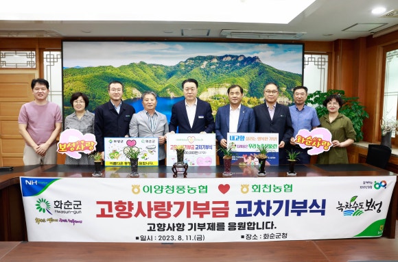 회천사랑 이미지